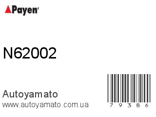 Прокладка впускного коллектора N62002 (PAYEN)
